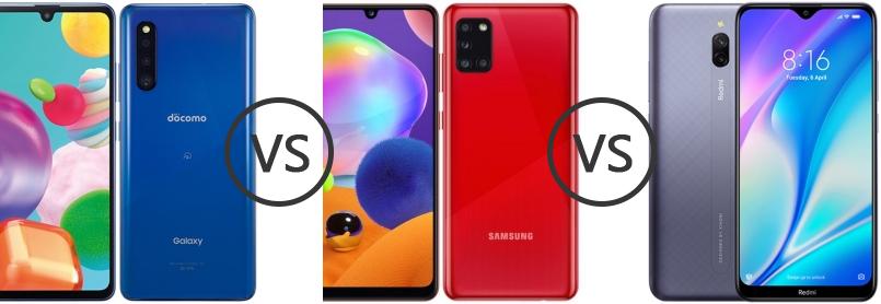 samsung a31 vs redmi 9c