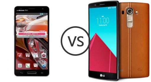 Lg Optimus G Pro Vs Lg G4 Phone Comparison