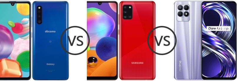 realme 8i vs samsung a31