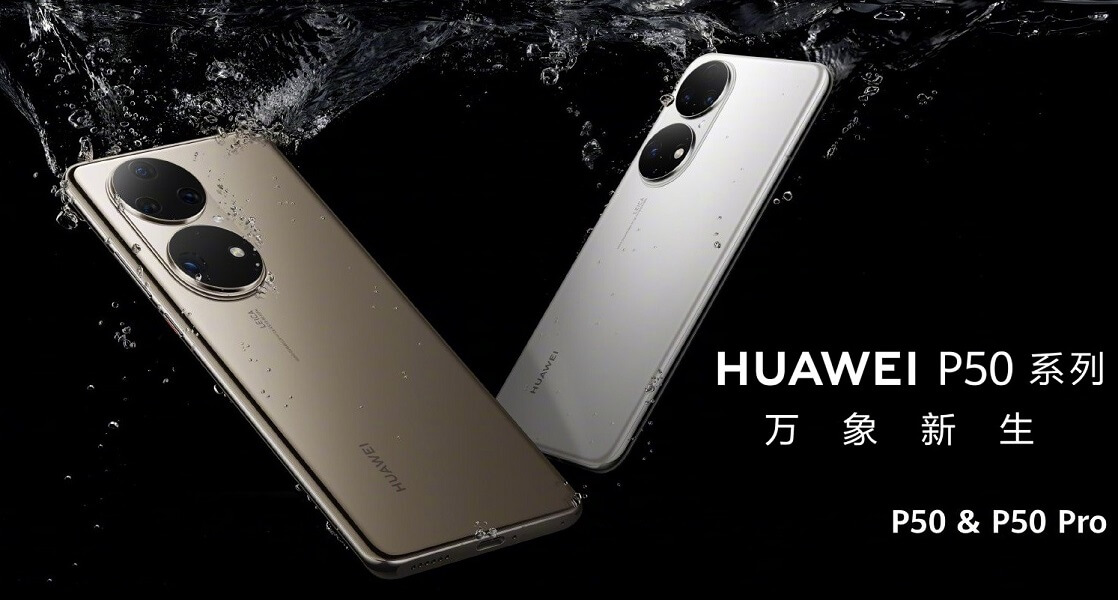 Huawei p50 pro отзывы. Huawei p50 Pro. Huawei p50 Pro золотистый. Huawei Mate 50 Wallpaper.